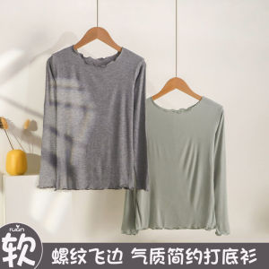 เสื้อตัวในผู้หญิงคอกลมแขนยาวขอบระบายลายเกลียวสำหรับฤดูใบไม้ผลิและฤดูใบไม้ร่วงเสื้อยืดผ้าโมดัลขอบระบายเรียบหรูแบบบางใส่ด้านใน