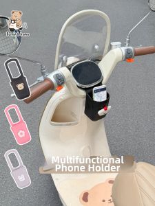 XUANPAI | Multipurpose Drink and Phone Holder Storage Bag for Electric Scooters