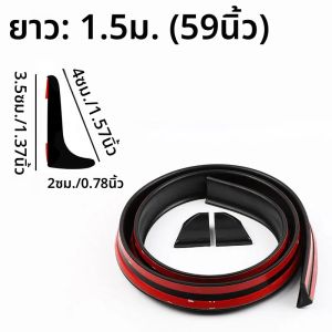 Universal สปอยเลอร์ 1.5M รถ-จัดแต่งทรงผม 5D คาร์บอนไฟเบอร์สปอยเลอร์ DIY Refit สปอยเลอร์ Trunk ตกแต่งคงที่ WIND Wing