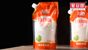 Spot goods[Xingguanyuan] Pure natural organically grown Yunnan sugarcane white sugar household bag clean and hygienic white sugar coffee tea baking seasoning full weight 1 kg
