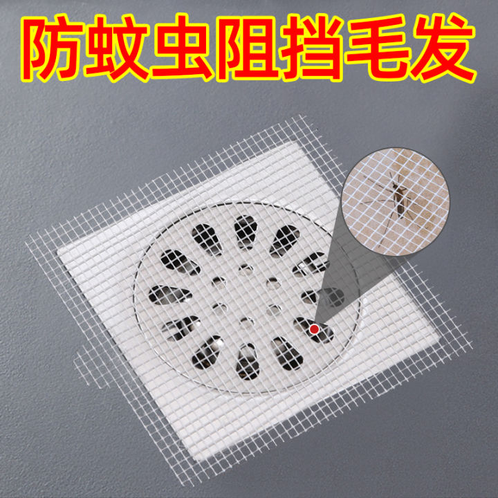 Japanese Floor Drain Filter Sewer Bathroom Hair Hair Filter Anti-Insect ...