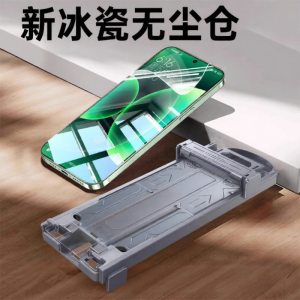 KAIHUI | Miếng Dán Chống Nhòm