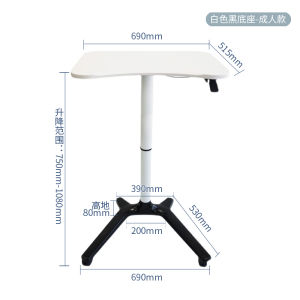 Modern Adjustable Height Standing Office Computer Desk Mobile Meeting Speech Reception Welcome Modern Simple Computer Table