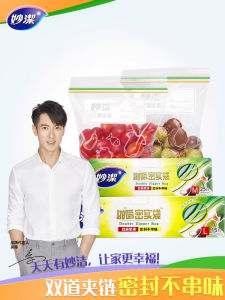 Miaojie Thickened Sealed Storage Bag Fresh-Keeping Packaging Home Use Dense Storage Bag for Food Preservation And Organization