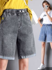 High Waist Slimming Denim Shorts Women Summer Thin Straight Leg Five-Quarter Length Loose Fit Wide Leg Pants High Waist