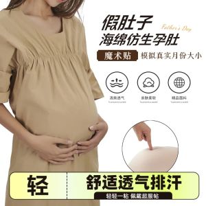 Kích Thước Lớn Phụ Nữ Mang Thai Giả Bụng Đạo Cụ Thoáng Khí Thoải Mái Nhẹ Mô Phỏng Hiệu Suất Đạo Cụ Biểu Diễn Cho Cặp Song Sinh