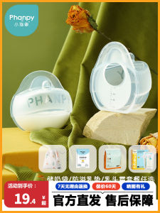 Bơm Sữa Bằng Silicon Đeo Cổ Tay Không Cần Dùng Tay Bơm Sữa Bằng Tay Cho Bà Bầu Sản Phẩm Lưu Trữ Sữa Mẹ Bơm Sữa Bằng Silicon