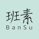 Bansu