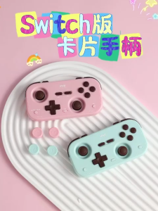 IINE Retro Pocket Controller for Nintendo Switch/PC/Phone/Tablet/Car Console/Steam Deck