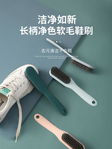 Soft Bristle Shoe Brush No Damage to Shoes Household Shoe Cleaning Tool Special Laundry Brush Multi-Function Board Brush
