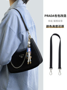 สายสะพายไหล่แบบสามในหนึ่งสำหรับกระเป๋า  Underarm Bag สายสะพายกระเป๋า Hobo สายสะพายข้างแบบเปลี่ยนได้ สายสะพายข้างแบบสะพายข้าง