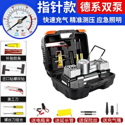 QIONGFENG | Portable High-Pressure Air Compressor Tire Pump