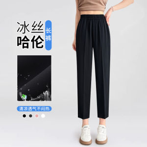 Quần Harem Thoải Mái Mùa Xuân Thu Mới 2025 Quần Ống Rộng Thoáng Khí Quần Ống Thẳng Ôm Dáng Giấu Dáng Lớn Quần Ống Loe