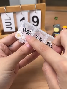 กล่องเก็บยา 7ช่อง เก็บเครื่องประดับ ตลับยาพกพา กล่องยาพกพา ตลับใส่ยา