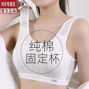 Pure Cotton Sports Bra for Teenage Girls Thin Breathable Summer Underwear Comfortable Backless Vest Style Nylon Cup No Wire