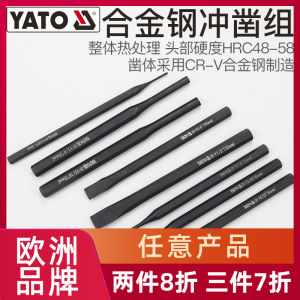 เครื่องเจาะรูแบบเจาะรู