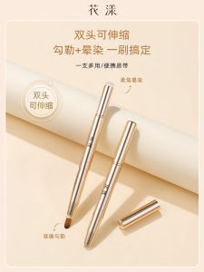 Huayang Double-Headed Retractable Silicone Lip Brush Lip Brush Lip Lacquer Lip Mud Lip Blooming Brush Makeup Brush Portable with Cover