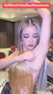 แป้งทิ้นรักแร้กระแต✨ KATHY SKIN BRIGHT SECRET WHITENING UNDERARM CREAM แป้งกระแต