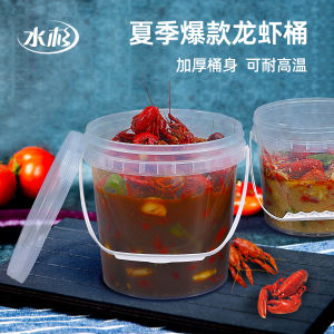 ถังพลาสติกระดับอาหารปิดแน่นหนาสำหรับบรรจุสัตว์น้ำทะเลและมวนหอยครึ่งหน้า ถังกันน้ำ ถังสำหรับบรรจุอาหาร ขนาด 1L 2kg 3kg 4/5/10