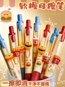 Quick Dry Neutral Pen for Primary School Students Special Soft Grip Erasable Pen High Aesthetic Value Heat Erasable Ballpoint Pen
