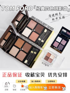 Quartet Eyeshadow Sample Small Size Original Cut Eye Makeup Color Enhancement Natural Looking Skin Tone Suitable for All Skins