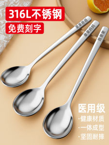 Thìa Thép Không Gỉ Dài Cầm Tay Hình Elip 316 Khắc Họa Tiết Cho Gia Đình Người Lớn Thìa Ăn Trưa Chống Rơi Thìa Súp Thìa Trộn