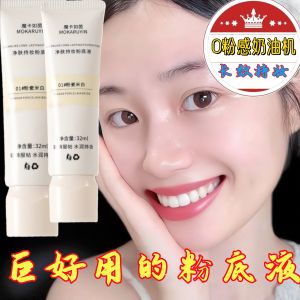 เนื้อซองลิปสติกแบบผสมน้ำมันที่ทนทานต่อเหงื่อและน้ำ ทนนานตลอดวัน แต่งหน้าแบบไม่ต้องทำเครื่องสำอางอีก อายุ 3 ปี ผลิตในจีน