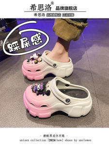 Kurokos Summer Thick Heel Breathable Womens Slippers Anti-Odor Clog Shoes Comfortable Beach Sandals with Cartoon Design