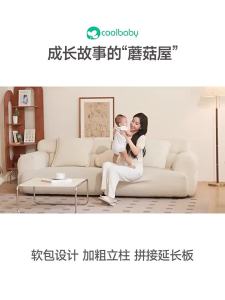 cool baby | Giường Em Bé Đa Năng Gập Gọn Mở Một Nhấn