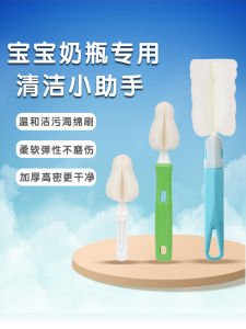 Cup Brush Baby Bottle Brush Pacifier Brush Baby Special Replacement Head Sponge Brush Straw Brush Cleaning Sponge Cleaning Brush Soft Brush
