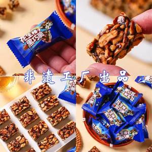 Low Sugar Peanut Hazelnut Dark Chocolate Crunch Nutty Snack