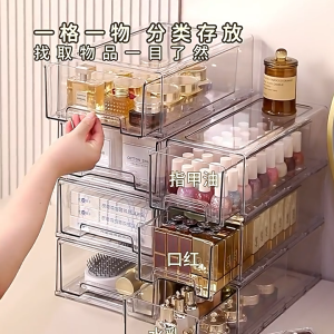 Cosmetic storage box desktop drawer-style stacked stationery and skin care products acrylic transparent organizing mask shelf