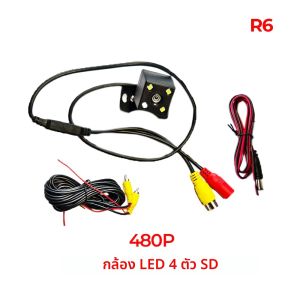 กล้องมองหลังรถยนต์ AHD 1920*1080P - Full HD Night Vision 170 °   เลนส์ Fisheye กล้องถอยหลังยานพาหนะ