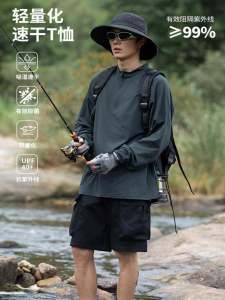 Lightweight Quick Dry Long Sleeve T-Shirt Outdoor Sports Casual Thin Half High Collar Men Women Spring Autumn Seasonal Fashion