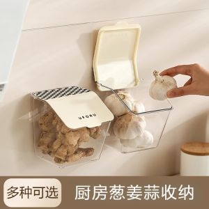 กล่องเก็บเครื่องปรุงรสในครัว กันน้ำ กันน้ำหนักได้ เก็บได้หลากหลาย ไม่ต้องเจาะรู ดีไซน์เก๋ไก๋ เหมาะสำหรับทุกฤดูกาล