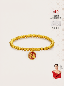 Enamel Gold Fortune Bead Bracelet 5D Hard Gold Plating