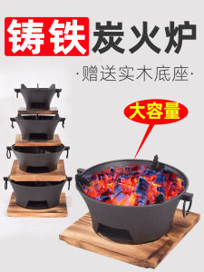 เตาบาร์บีคิวไฟฟ้าแบบถือเหล็กไฟฟ้าแบบโบราณสำหรับใช้ในบ้านและใช้ในร้านอาหารขนาดเล็ก ความจุ 5 กก. สำหรับผู้ใช้ 3-5 คน