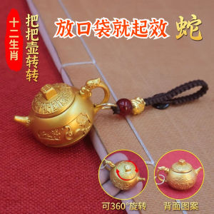 Lucky Charm Mahjong Playing Tea Pot Keychain Creative Gift Festive Supplies Metal Alloy round Shape Chinese Style Keychain