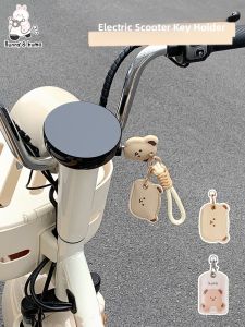 XUANPAI | NFC Card Protective Sleeve For E-bike