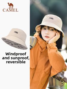 CAMEL | Mũ Nón Bảo Vệ Chống Tia UV