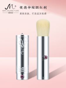 Portable Retractable Woolen Makeup Brush Single Piece Powder Cheek Blush Bronzer Beauty Brush Manzhuang Garden Cosmetic Tool