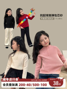 Chen DaZhu Girls Long Sleeve Sweater Red Base Layer Knitted Top Fashionable Childrens Winter Fashion Soft Treatment Process