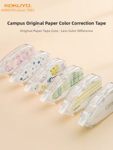 KOKUYO | Natural Paper Look Replaceable Core Student Use Correction Tape