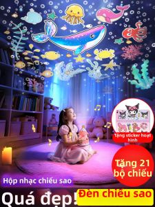 LIUBAN | Star Projector Night Light for Kids