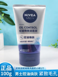 Nivea Men Mineral Charcoal Facial Cleansing Clay Oil Control Skin Revitalizing Amino Acid Cleanse Foam Face Wash for Men