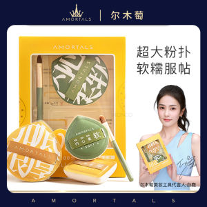 AMORTALS Span Solek🧽尔木萄底妆100分粉扑套盒 100 Points Makeup Puff Set Air Cushion Puff 不吃粉底液棉花糖超软化妆定妆粉饼化妆海绵美妆蛋干 Makeup Sponge