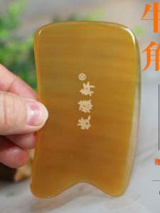 Authentic Ultra-Thin Natural Cow Horn Gua Sha Board Massage Board Facial Acupoint Stimulation Full Body Beauty Tool Easy to out Sweat