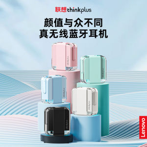 Lenovo thinkplus lp51 Bluetooth 5.4 TWS bluetooth không dây Tai nghe âm thanh nổi hifi thể thao với Mic