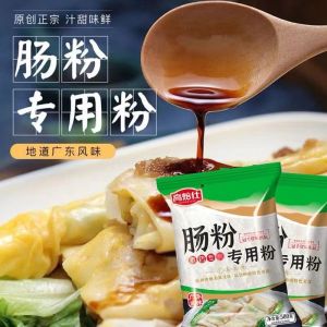 500g Steamed noodle special powder Rice flour Canton sausage noodle tool set 广东肠粉专用粉 粘米粉 广式肠粉 蒸粉工具套装 粘米粉