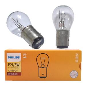 Philips | Multi-Model Compatible Brake Light
